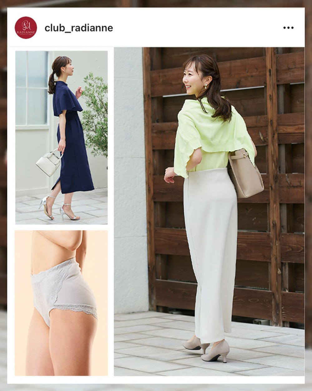 オールインワンガードルショーツ | ラディアンヌ 公式サイト