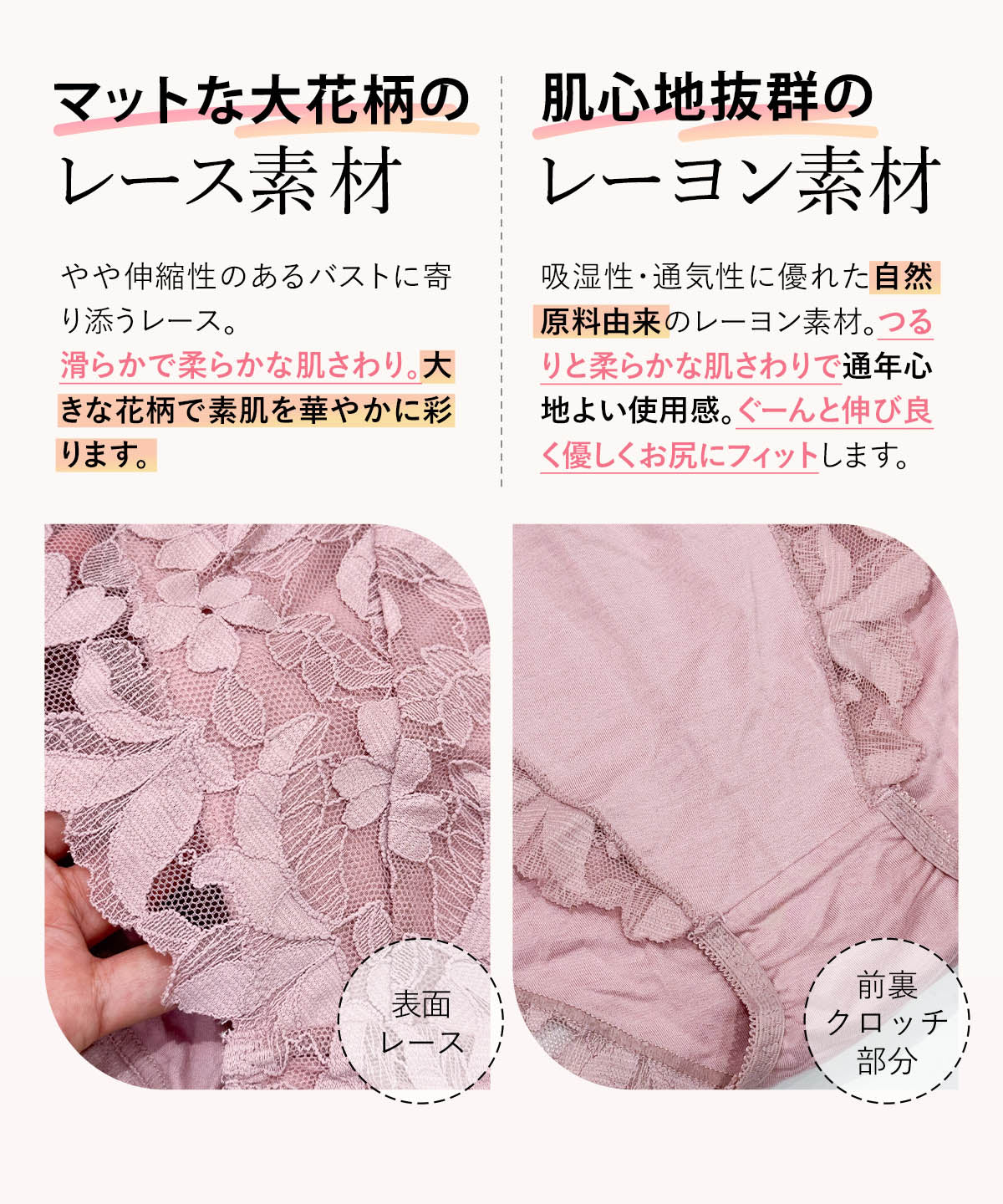 プルメリアレース レギュラー ショーツ