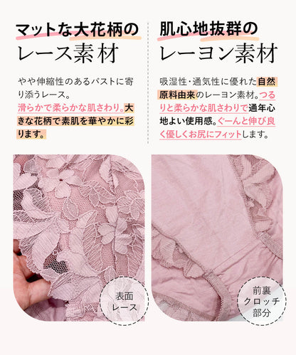 プルメリアレース レギュラー ショーツ