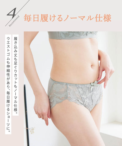 プルメリアレース レギュラー ショーツ