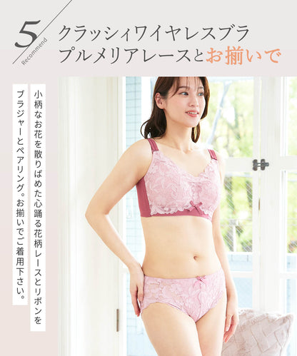 プルメリアレース レギュラー ショーツ