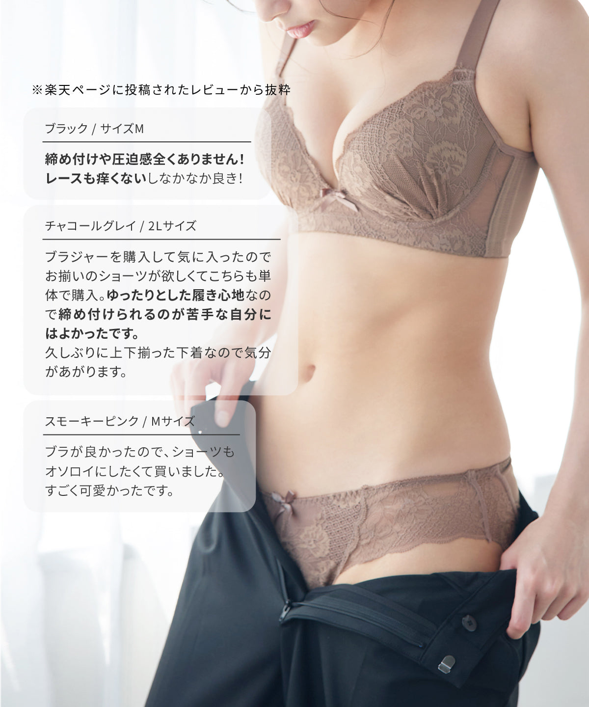 ペティートブーケ レギュラー ショーツ