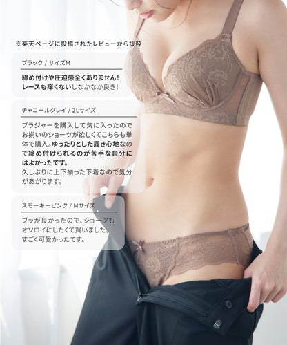 ペティートブーケ レギュラー ショーツ