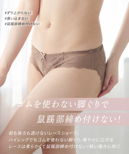ペティートブーケ レギュラー ショーツ