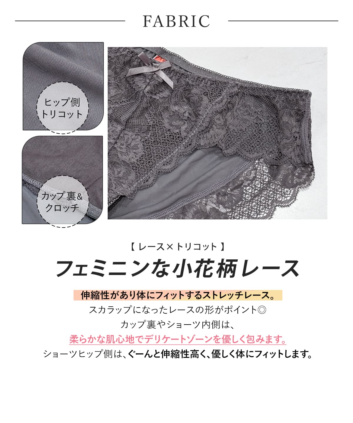 
                  
                    ペティートブーケ レギュラー ショーツ
                  
                