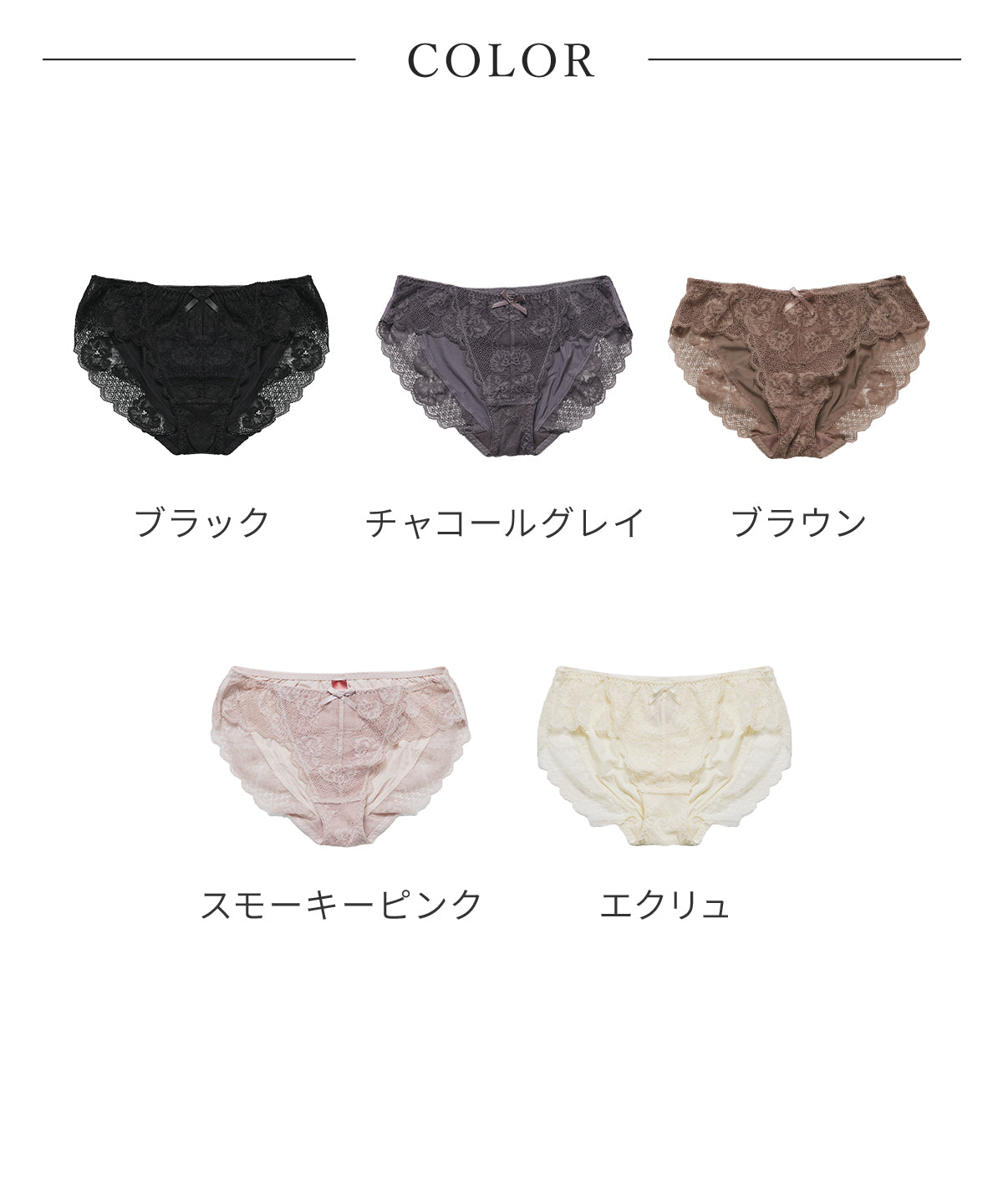 ペティートブーケ レギュラー ショーツ