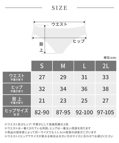ペティートブーケ レギュラー ショーツ