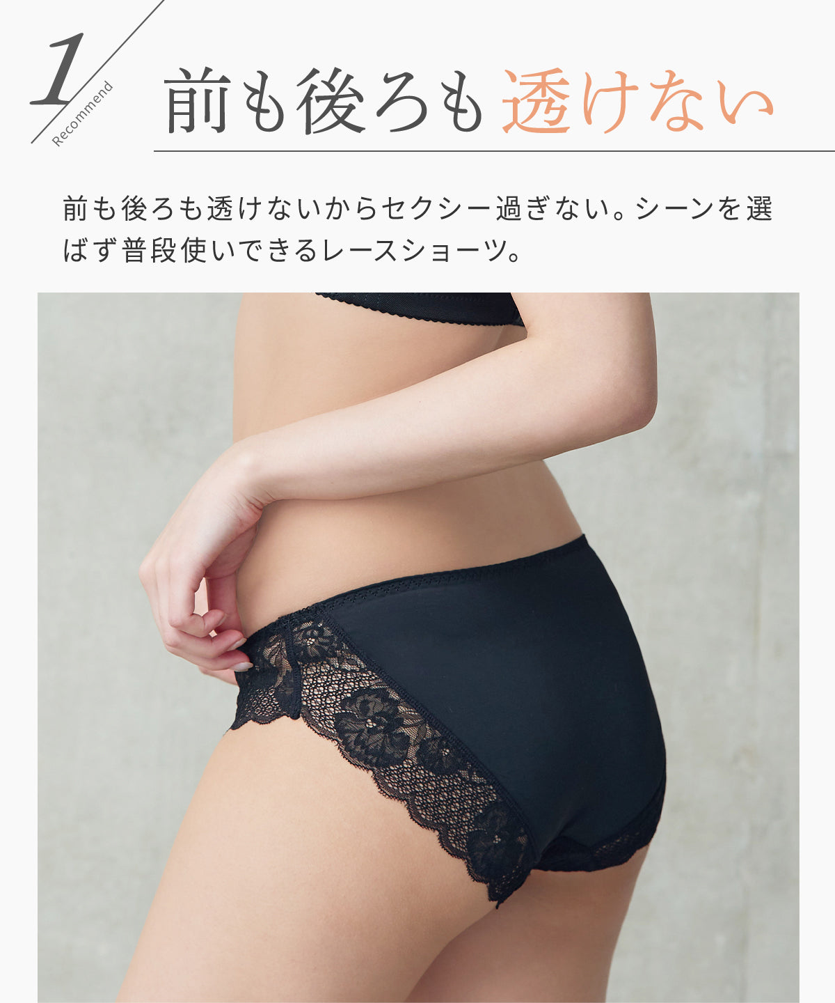 ペティートブーケ レギュラー ショーツ