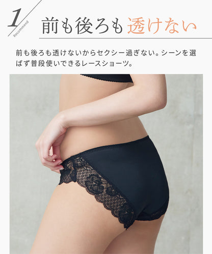ペティートブーケ レギュラー ショーツ