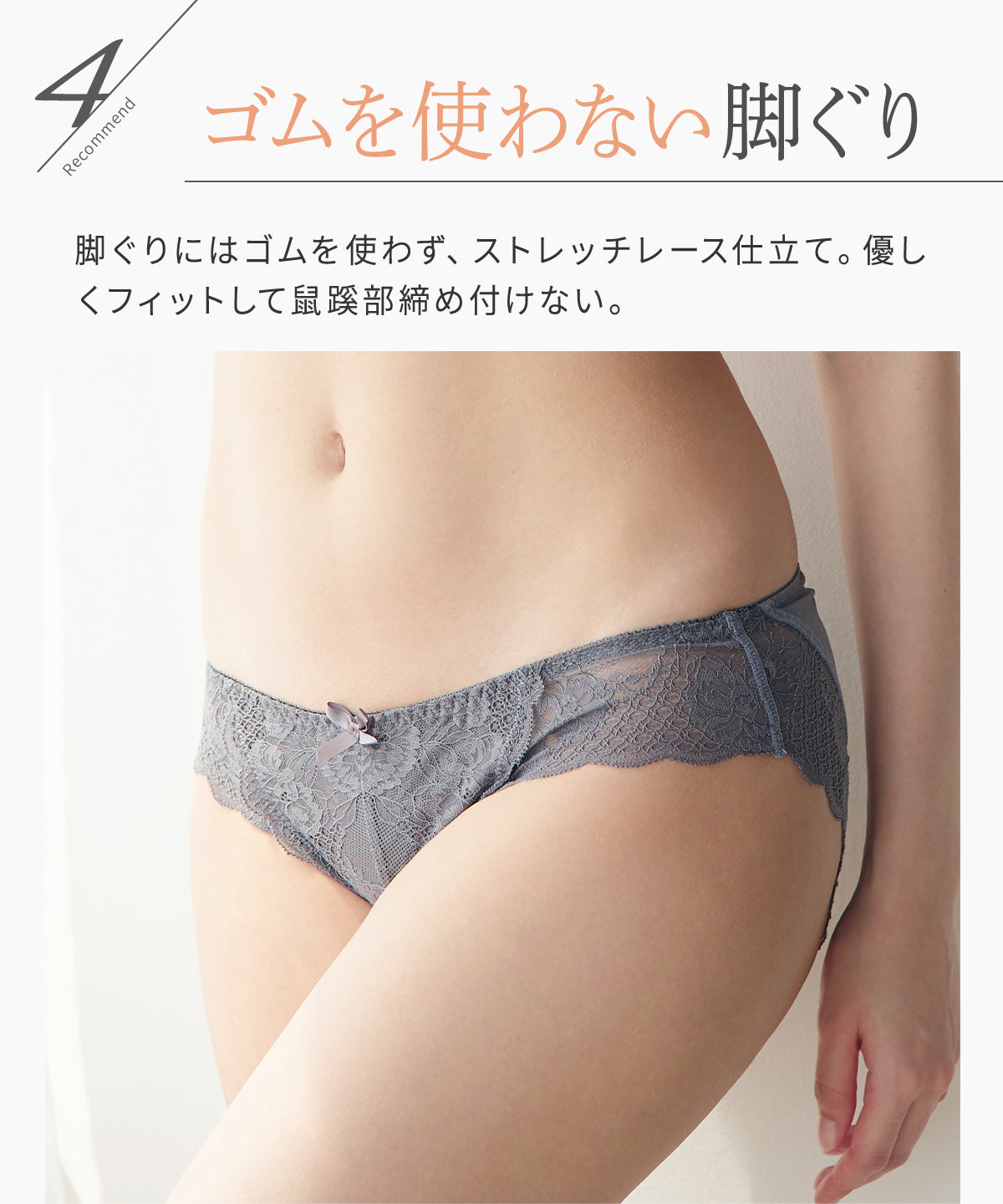 ペティートブーケ レギュラー ショーツ