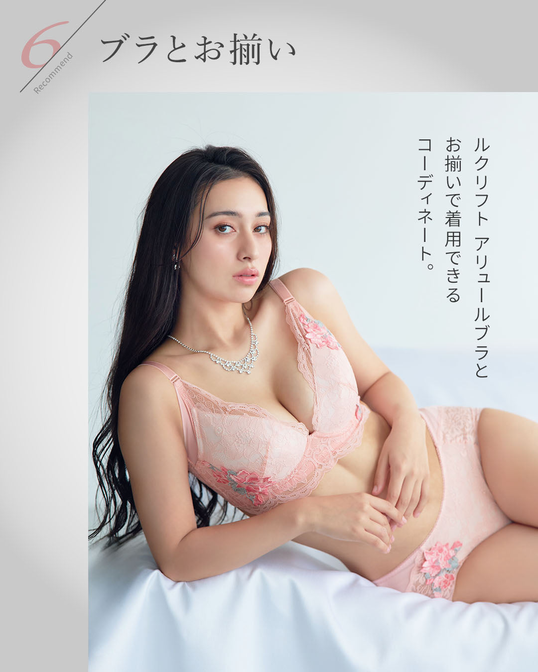 ルクリフト アリュールショーツ