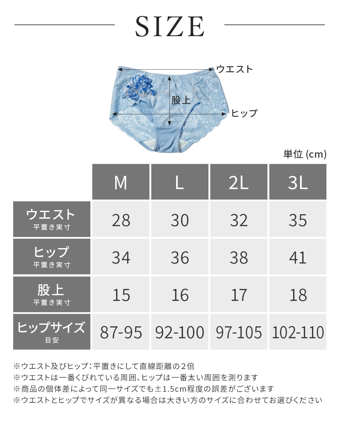 ショーツ レディース レース ルクリフト アリュール ショーツ 下着