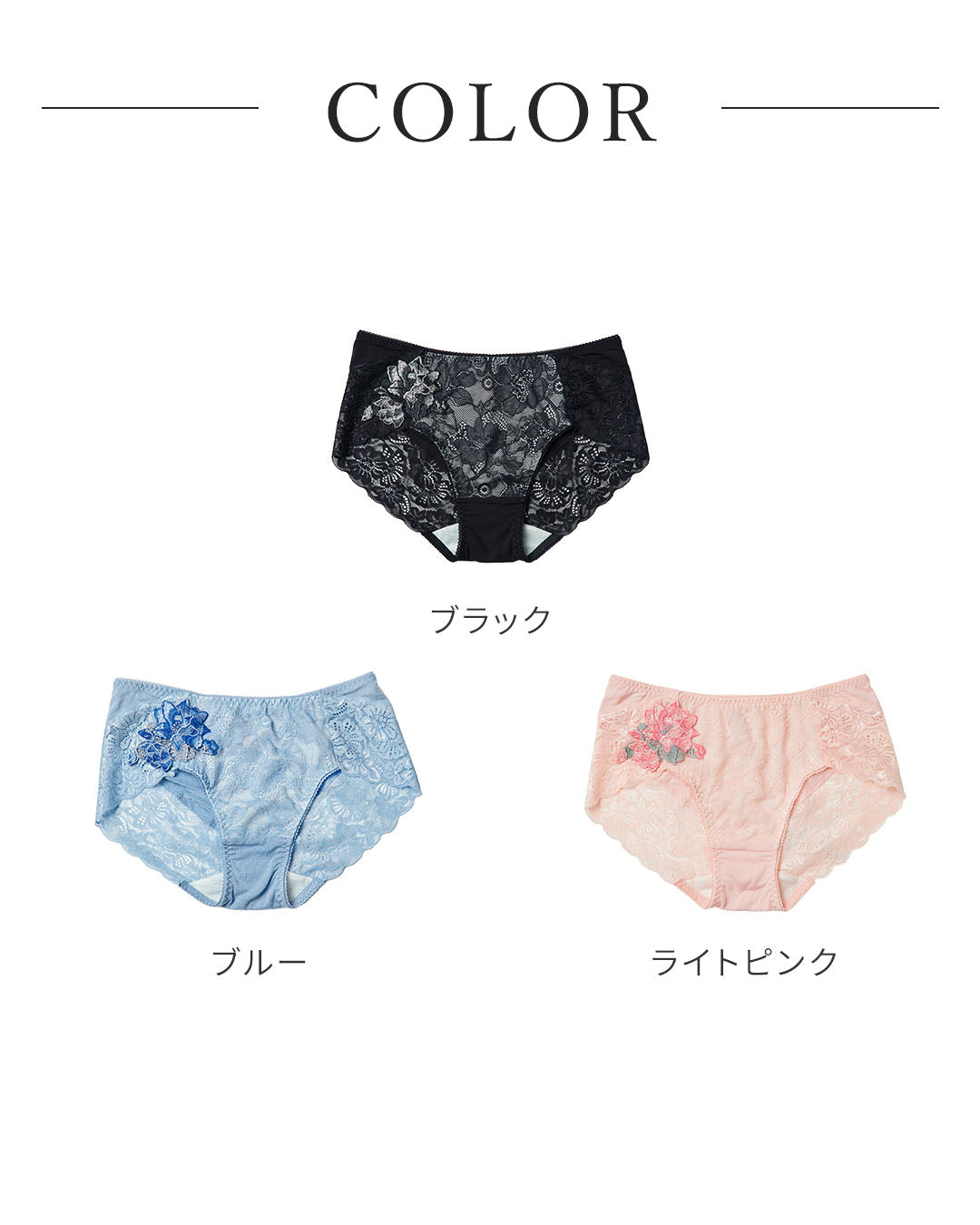 ルクリフト アリュールショーツ
