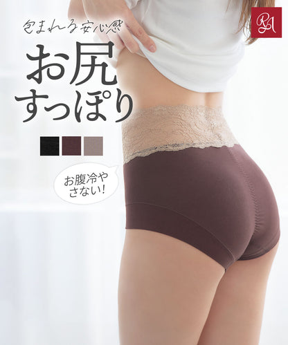 ハイウエストショーツ