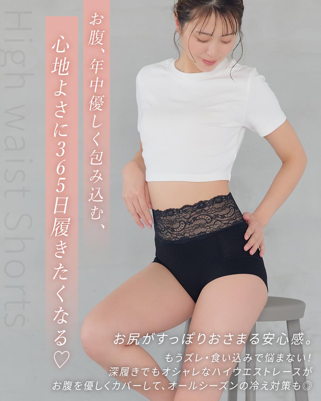 ハイウエストショーツ