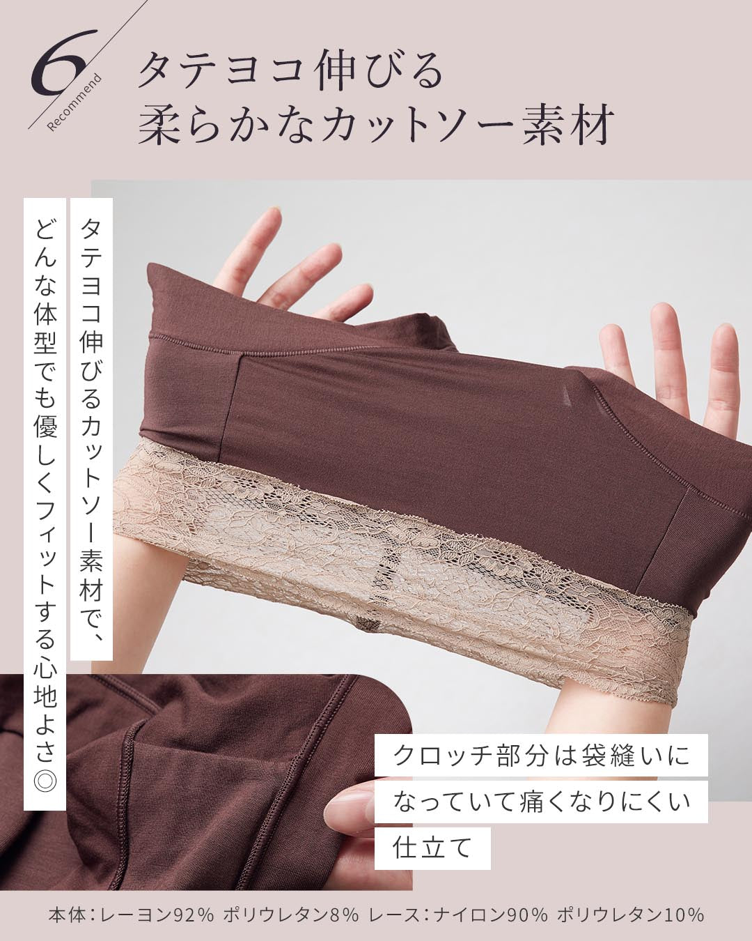 ハイウエストショーツ – ラディアンヌ 公式ストア