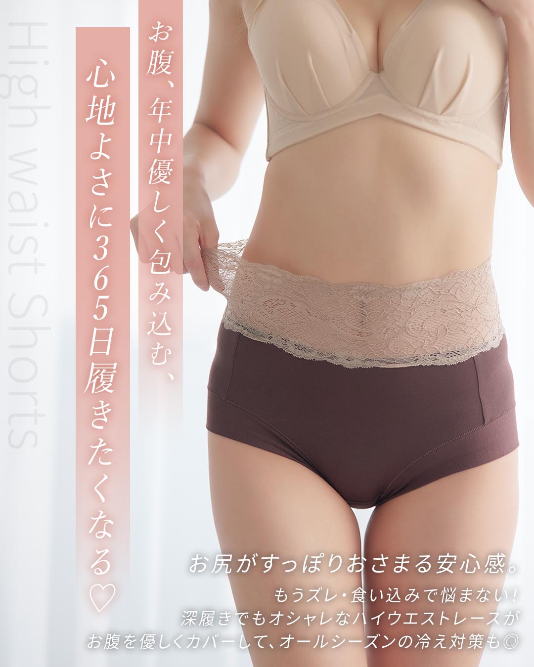 ハイウエストショーツ
