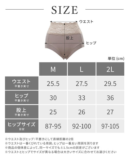 ハイウエストショーツ
