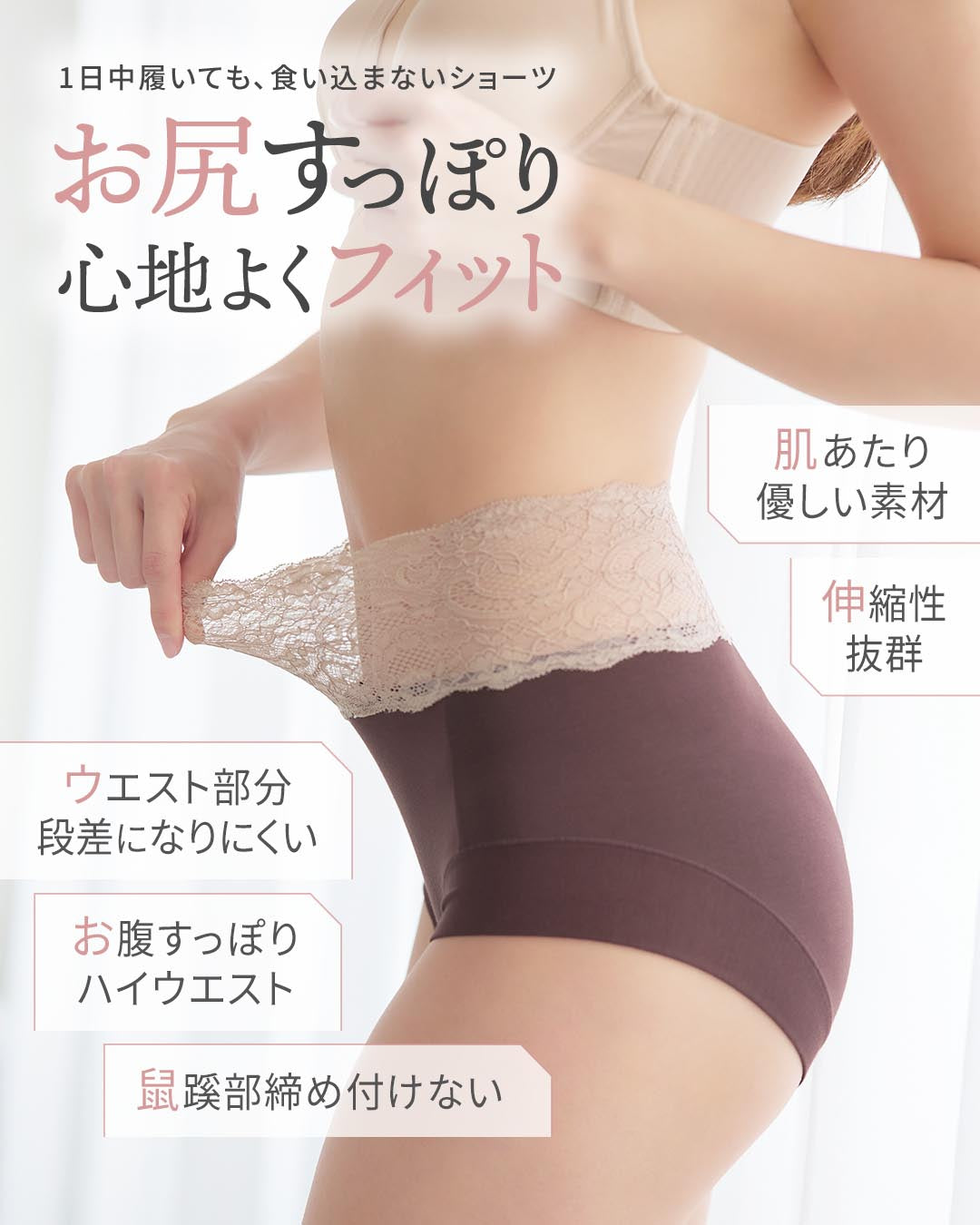 ハイウエストショーツ