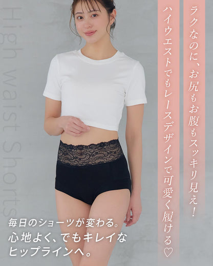 ハイウエストショーツ