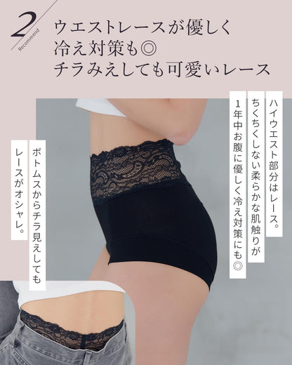 ハイウエストショーツ