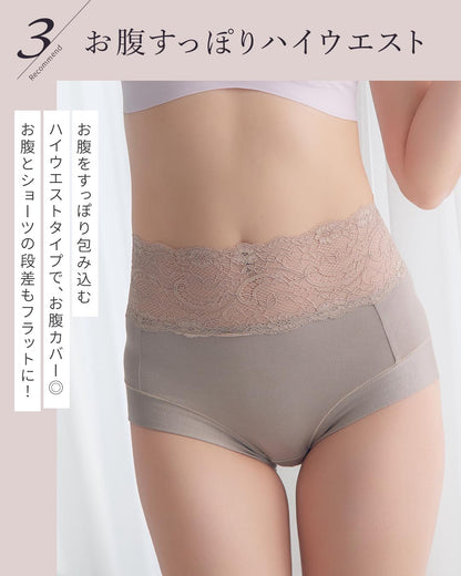ハイウエストショーツ