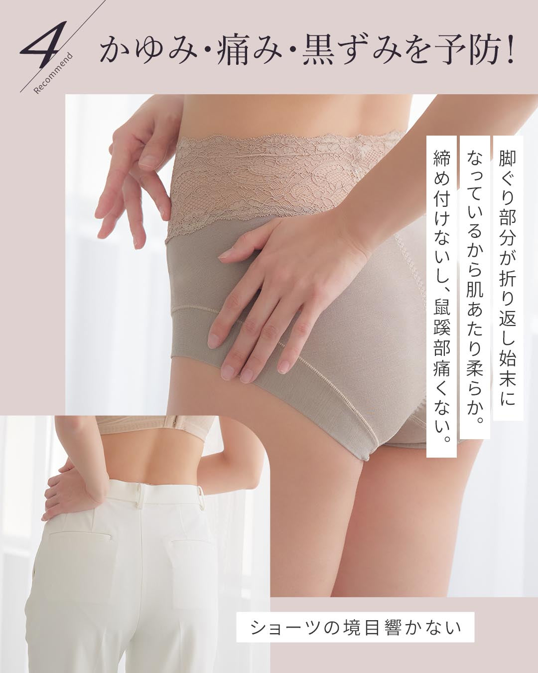 ハイウエストショーツ