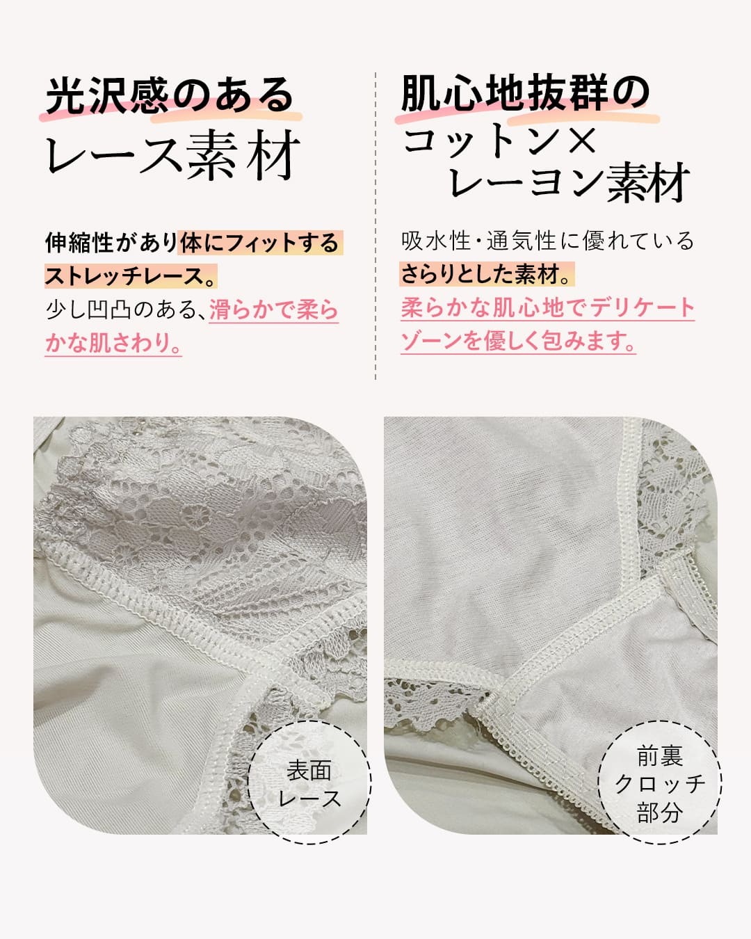 
                  
                    ギャザリッチブラ デイジーレースお揃いショーツ
                  
                