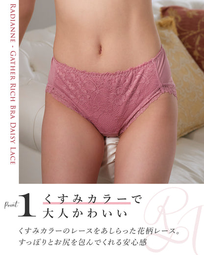 ギャザリッチブラ デイジーレースお揃いショーツ