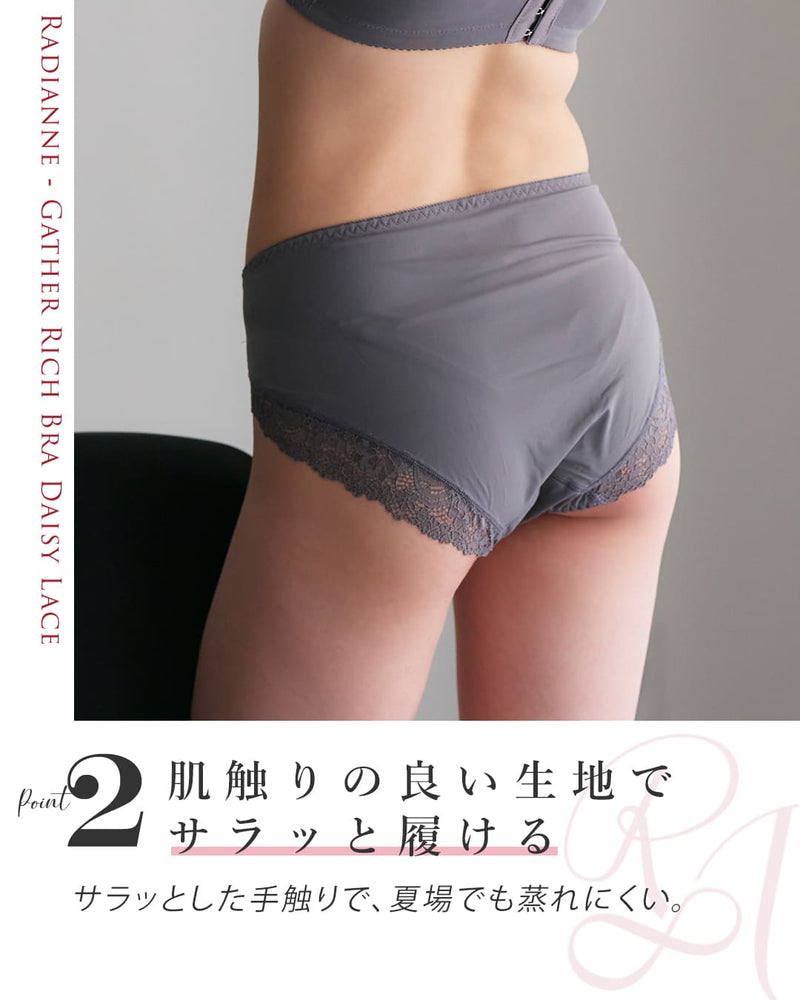 
                  
                    ギャザリッチブラ デイジーレースお揃いショーツ
                  
                