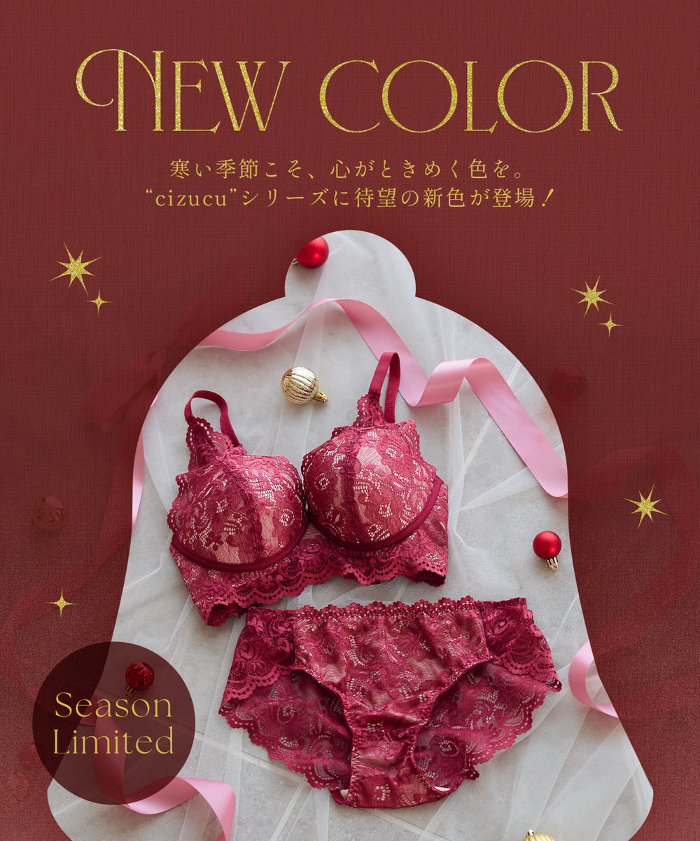 ペアショーツ/cizucu | Ahr. – ラディアンヌ 公式ストア