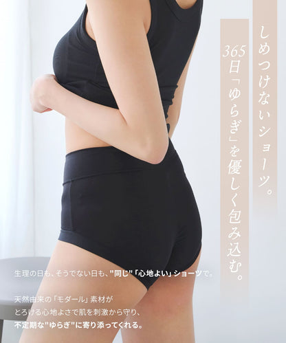 デイリーショーツ Lunary（ルナリー）3点セット