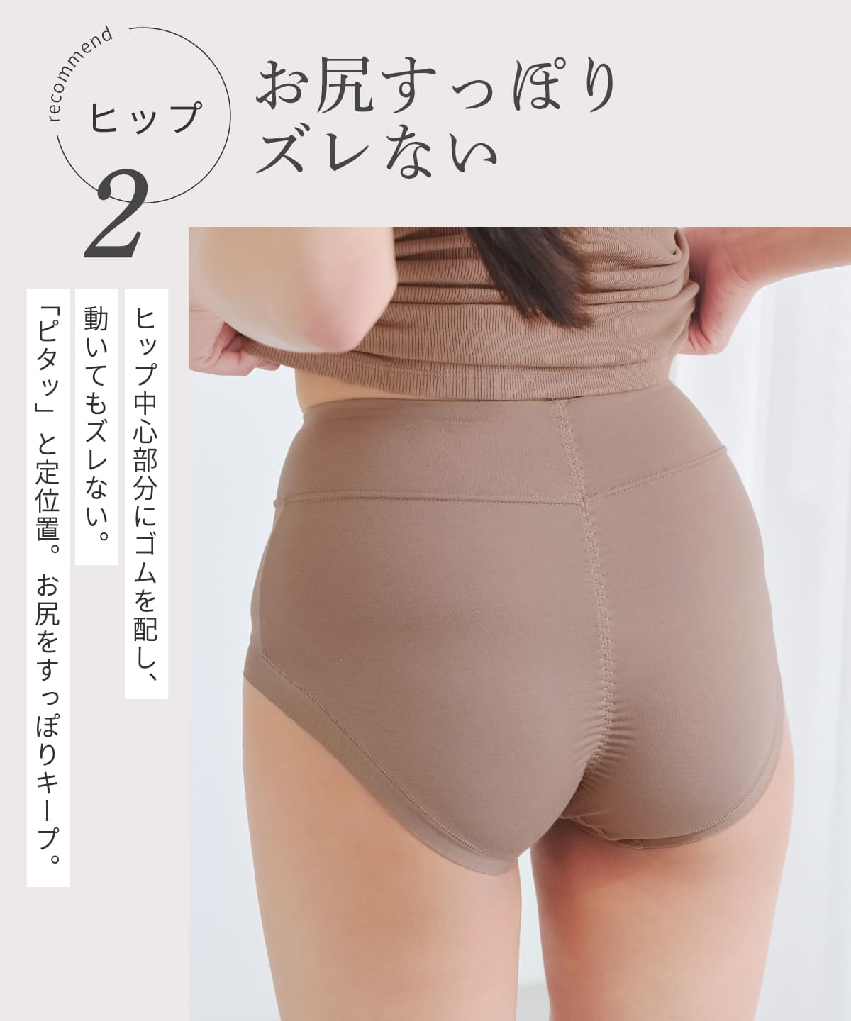 デイリーショーツ Lunary（ルナリー）3点セット