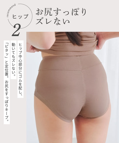 デイリーショーツ Lunary（ルナリー）3点セット