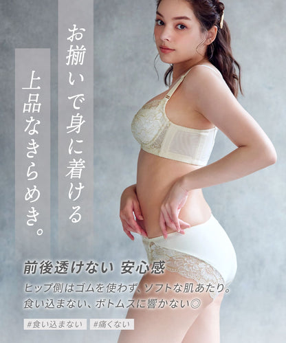 リフトアップ メリテ（Merite） セットショーツ