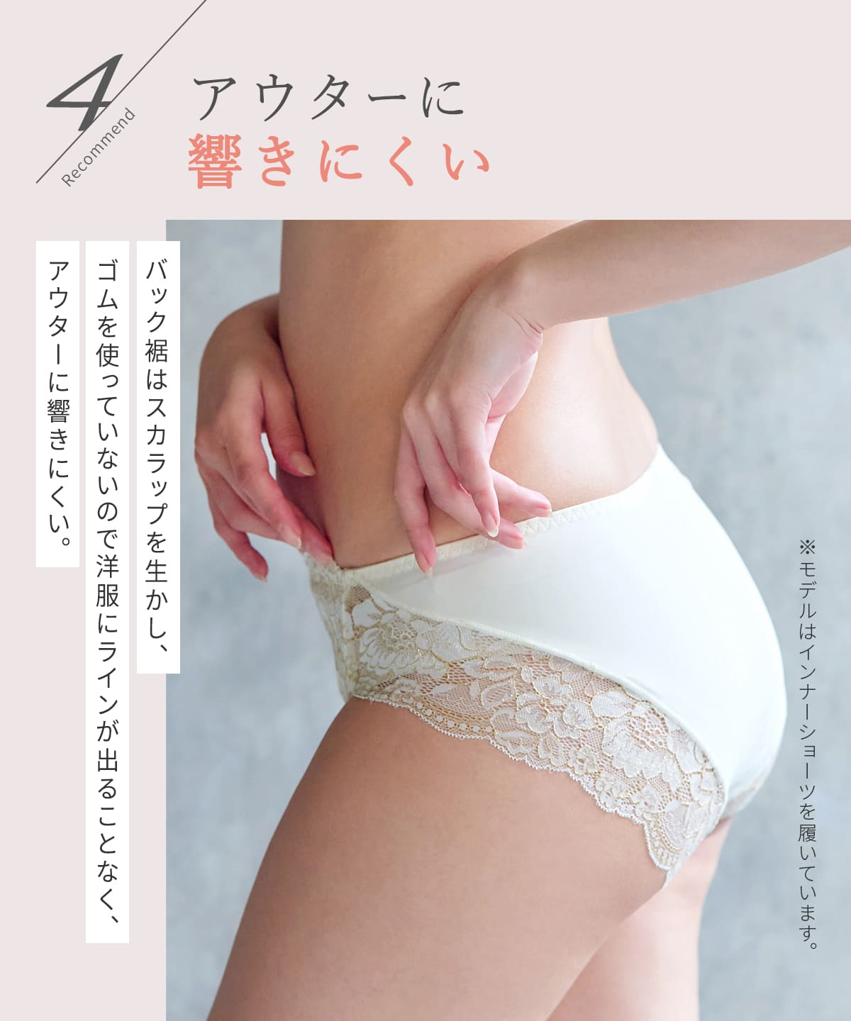 
                  
                    リフトアップ メリテ（Merite） セットショーツ
                  
                