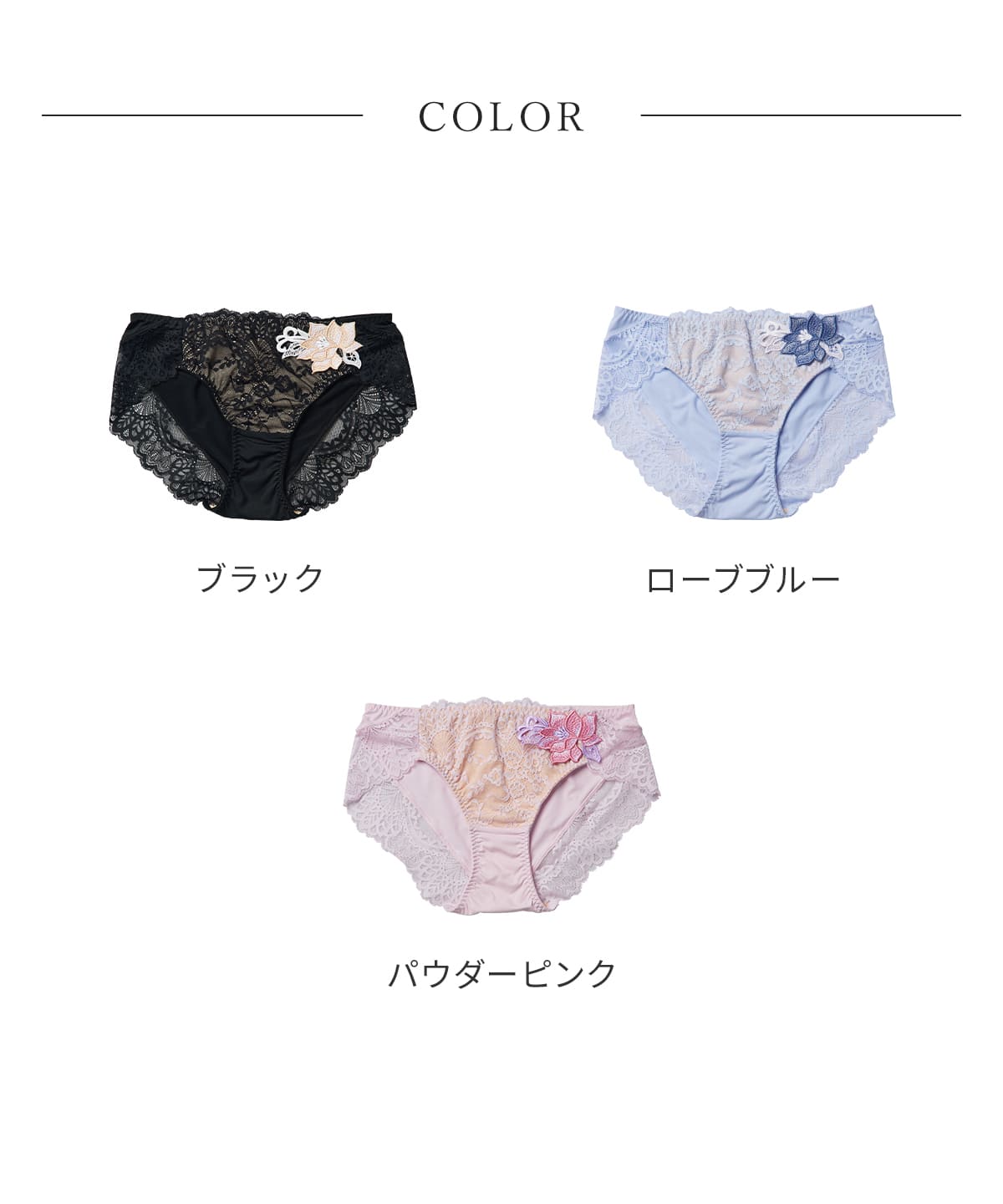 リフトアップ Diva セットショーツ | ラディアンヌ 公式サイト