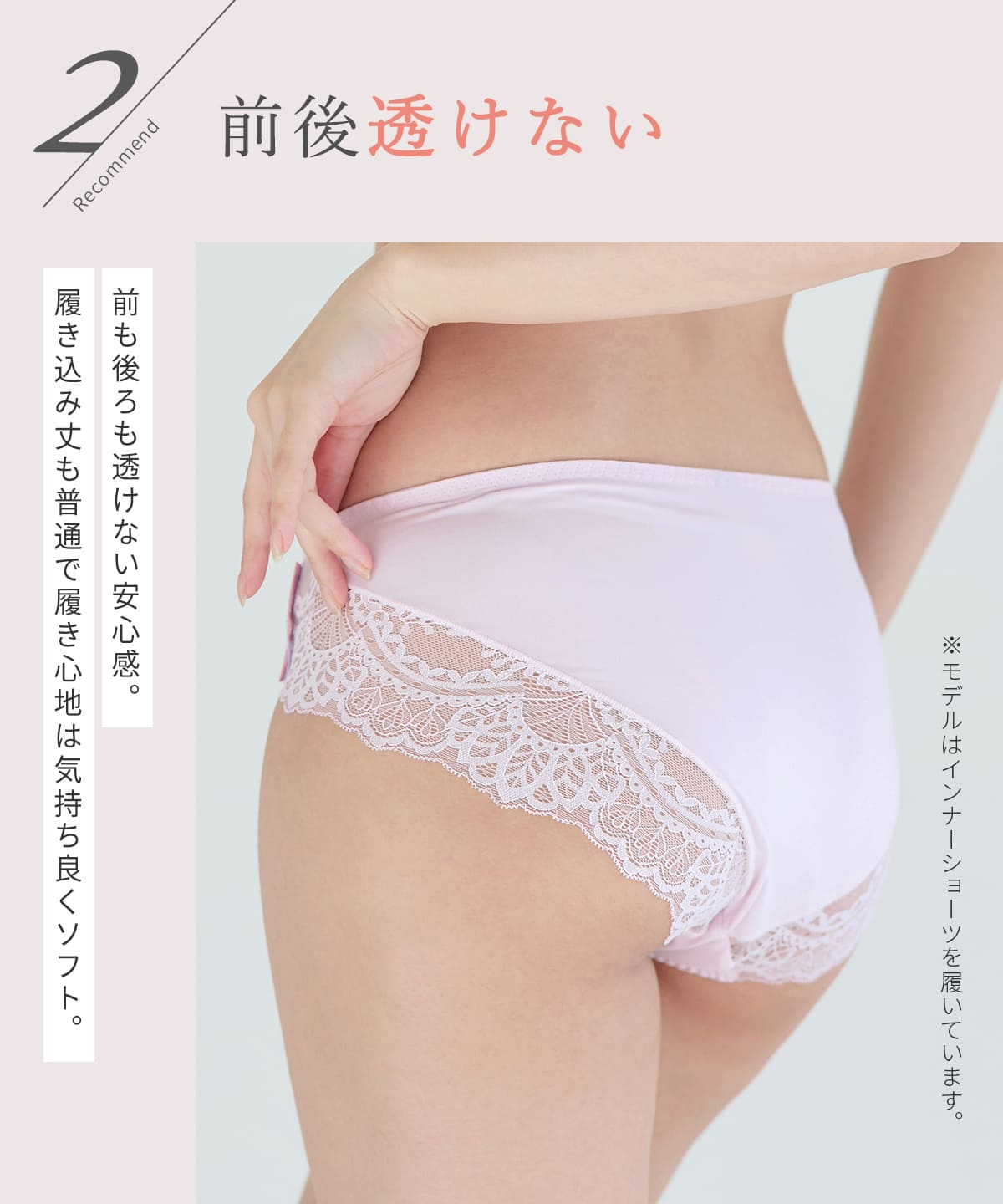 
                  
                    リフトアップ Diva セットショーツ
                  
                