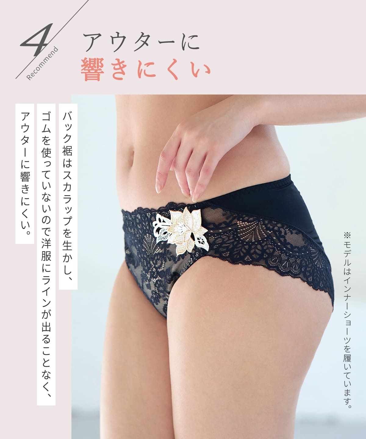 リフトアップ Diva セットショーツ