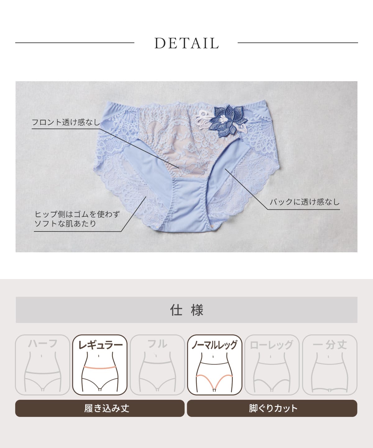リフトアップ Diva セットショーツ | ラディアンヌ 公式サイト