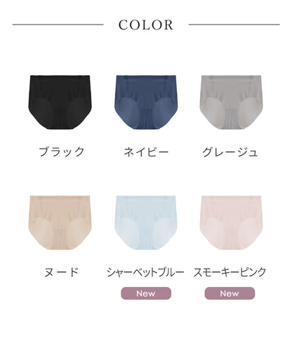 シームレスショーツ