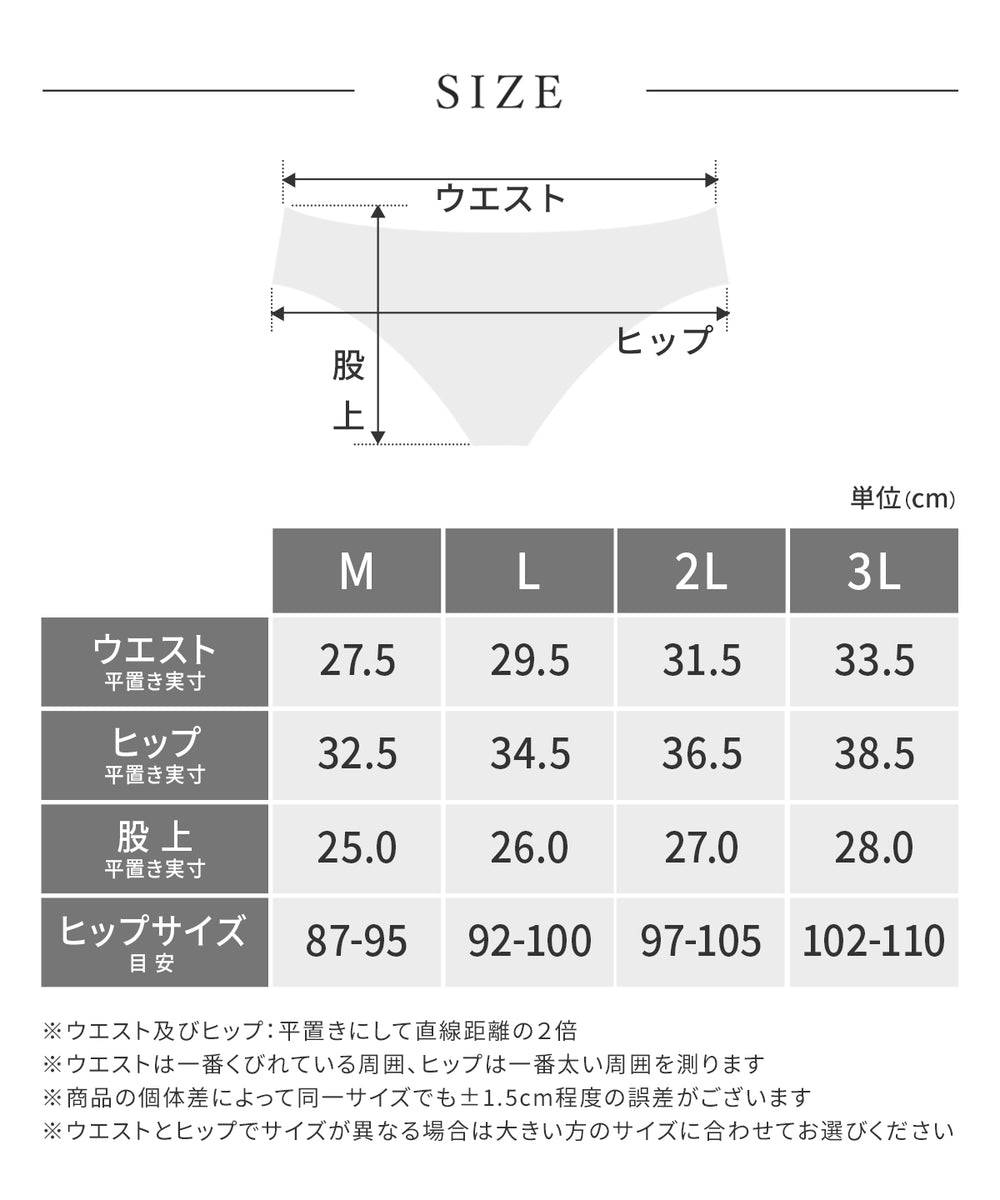 シームレスショーツ | ラディアンヌ 公式サイト – ラディアンヌ 公式ストア