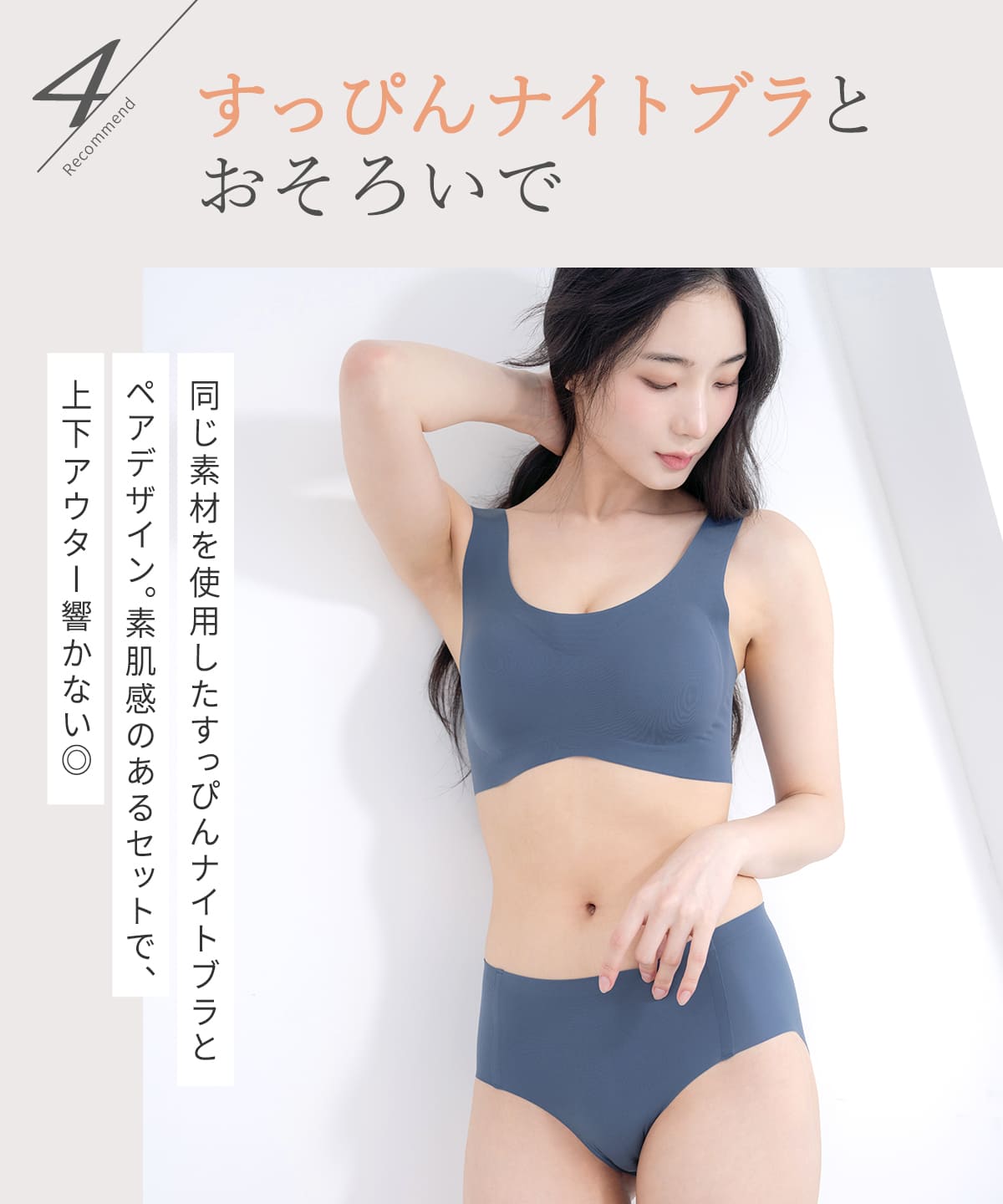 
                  
                    シームレスショーツ
                  
                