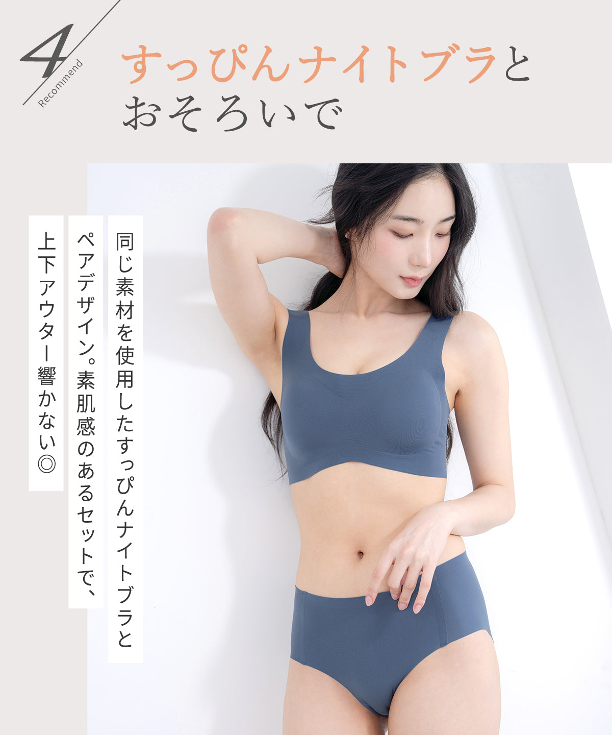 シームレスショーツ