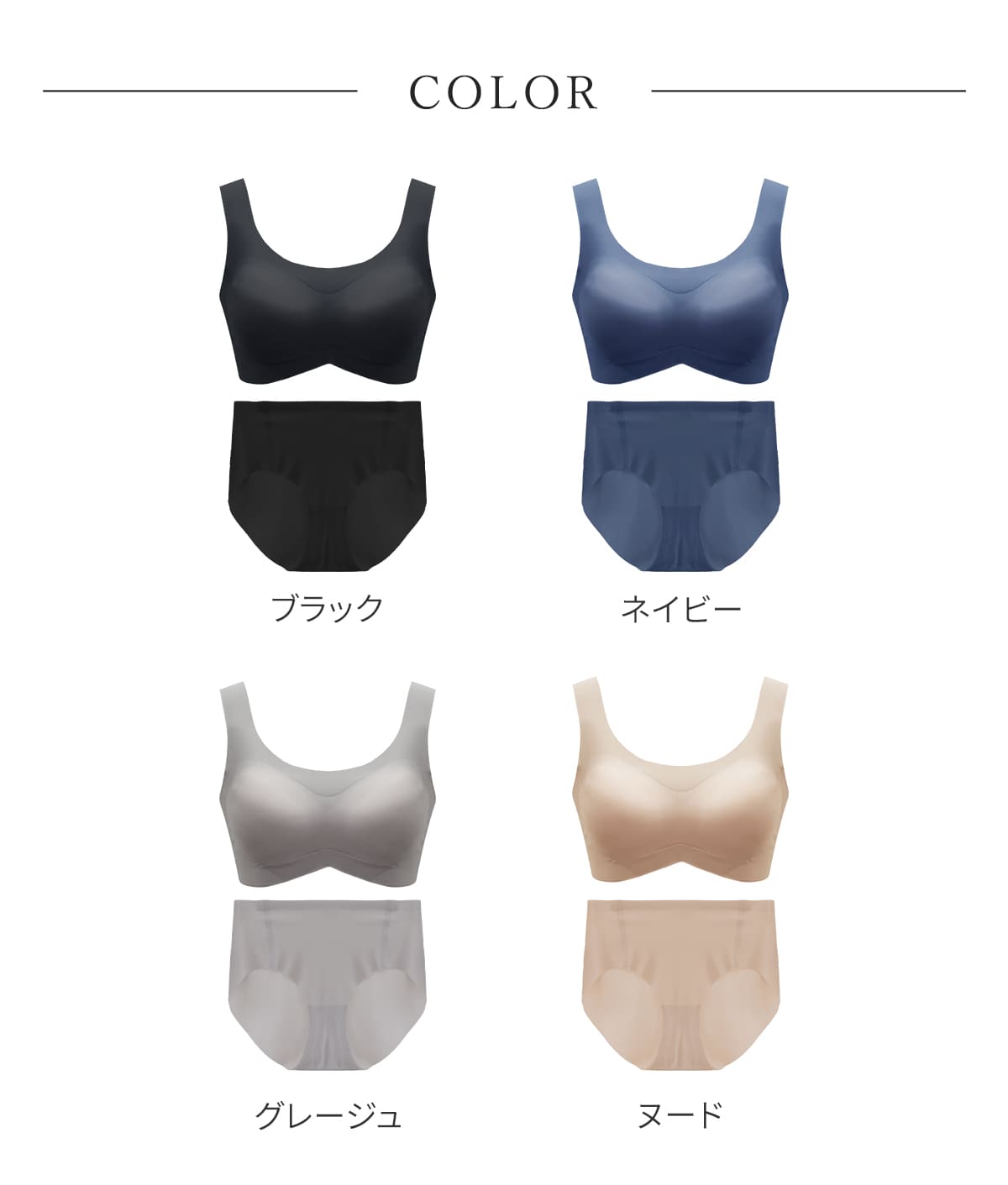 
                  
                    シームレスショーツ
                  
                