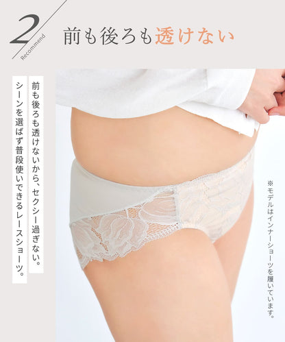 フィットインブラ　セットショーツ