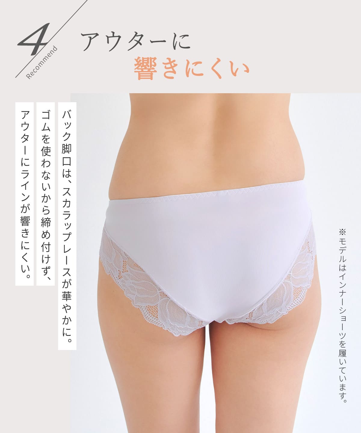フィットインブラ　セットショーツ