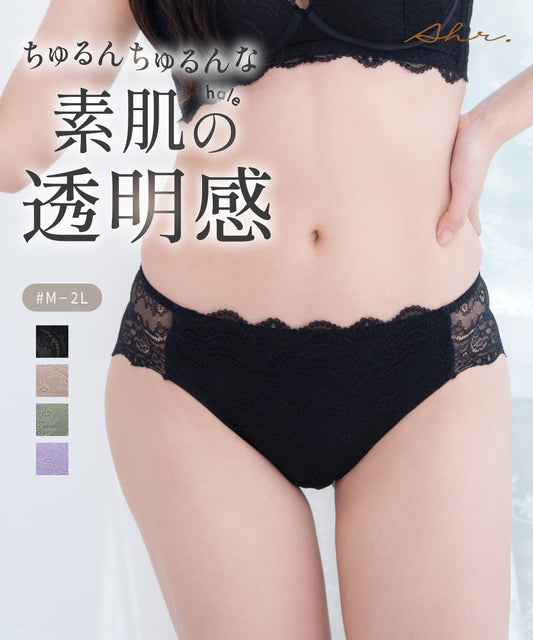 3/4カップブラ/hale ペアショーツ