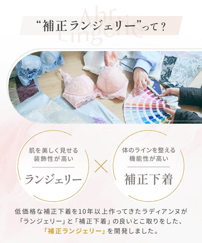 3/4カップブラ/hale ペアショーツ