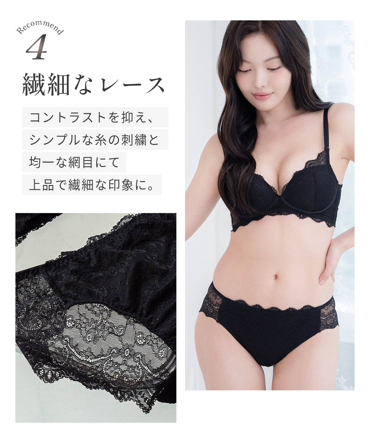 ショーツ レディース スタンダード レース ペアショーツ/cizucu 鼠径部